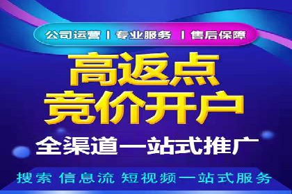 案例分享：SEM公司在疫情期间的广告策略调整与成效